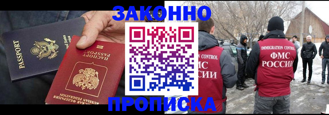 регистрация для дет. сада в Арсеньеве